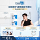 適樂膚（CeraVe）【張凌赫同款】高保濕潤膚霜85g雙罐裝C霜干皮滋潤乳液面霜男女