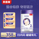 美思雅【新老包裝隨機發(fā)】貝因美較大嬰兒配方奶粉6-12月齡2段800克罐裝 【3罐】送1罐，實(shí)發(fā)4罐