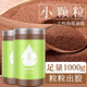 骉祥小顆粒海藻面膜天然純海澡草補水美容院專用軟膜粉d 1000g