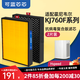 可藍(lán)芯芯適配霍尼韋爾Honeywell空氣凈化器過(guò)濾網(wǎng)/2號(hào)3號(hào)一體復(fù)合替換濾芯 KJ760F-P22/Hspeed/HW-H07A