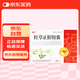 [福和] 紅草止鼾膠囊 0.4g*12粒*5板/盒