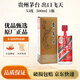 茅臺（MOUTAI） 貴州茅臺酒 醬香型白酒 53度 500mL 1瓶 飛天出口版