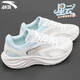 安踏（ANTA）女鞋子星云2|春季女士運動(dòng)鞋2026新款跑步鞋網(wǎng)面防潑水旅游休閑鞋 象牙白/冰晶綠【星云2】 37.5
