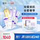 璧麗護(hù)膚品套裝化妝保濕備孕婦女潔面水乳面霜眼霜洗發(fā)水專用補(bǔ)水保濕