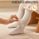 全棉時(shí)代兒童連褲襪抗菌打底褲褲襪女寶寶舞蹈襪透氣女童 米白100cm