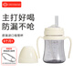 Grosmimi韓國進口格羅咪咪吸管杯奶瓶嬰兒童水杯PPSU學直飲杯子6月1-3歲 象牙白（星空款） 200ml