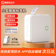 印立方P0家用拍立得標簽打印機小型熱敏標簽機不干膠便簽文件夾手賬姓名貼時(shí)間效期手持打碼藍牙便攜式 P0【1卷14*30】透明顯藍字標簽