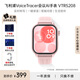 飛利浦（PHILIPS）智能手表商務(wù)會議記錄多功能手表實時轉(zhuǎn)寫翻譯APP消息推送藍牙通話一鍵錄音手表 VTR5208