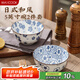 美廚（maxcook）陶瓷碗日式碗 5英寸陶瓷碗湯碗飯碗 餐具套裝 2只裝 MCTC8589