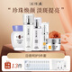 片仔癀臻顏煥白禮盒【水乳精華霜】護(hù)膚品套裝淡斑去黃提亮膚色珍珠臻白 日夜呵護(hù)5件套（禮盒+臻潤膏）