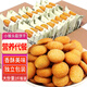 立王駕到猴頭菇小餅干蛋糕點(diǎn)心休閑零食品粗糧代餐下午茶小吃早餐面包2斤