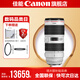 佳能ef70-200f2.8三代 大三元 單反變焦 打鳥鏡頭 EF 70-200 2.8L 官方 標(biāo)配