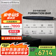 B&W寶華韋健Formation Bar【國(guó)家補(bǔ)貼】無(wú)線藍(lán)牙杜比環(huán)繞家用回音壁音響B(tài)&W家庭影院客廳有源電視音箱