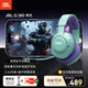 JBL 量子風(fēng)暴 Quantum360無線游戲耳機(jī)耳麥 電競(jìng)游戲耳機(jī) 7.1音效吃雞耳麥 聲卡頭戴式耳機(jī)三角洲行動(dòng) Q360青色（全新上市）
