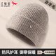 紅蜻蜓帽子男冬季保暖針織帽戶(hù)外防寒護耳棉帽中老年男士套頭毛線(xiàn)帽冷帽 卡其【雙層加厚 羊毛混紡】