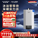 史密斯（A.O.SMITH）燃?xì)獗趻鞝t【門店同款】L1PB-D9 零冷水型家用天然氣壁掛爐 地暖暖氣用恒溫大水量鍋爐（定金） 26KW 80-120_ L1PB26-D9 務(wù)必咨詢客服享優(yōu)惠