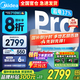 美的（Midea）空調(diào)酷省電 冷暖壁掛式變頻空調(diào)掛機(jī) 大1.5匹新一級(jí)能效 臥室家用 ECO節(jié)能 國(guó)家政府補(bǔ)貼20% 大1.5匹 一級(jí)能效 酷省電升級(jí)強(qiáng)勁制冷省電37%