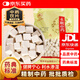 茯苓 500克 中藥飲片 白茯苓塊 利水滲濕 健脾 寧心安神中國藥典標(biāo)準(zhǔn) 中藥材抓配大藥房店鋪 中藥飲片 茯苓 500克/袋