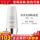 玫琳凱粉底液亮采光潤(rùn)粉底乳粉底液遮瑕防曬霜化妝品旗艦 粉白色30g