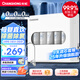 長(cháng)虹（CHANGHONG）凈水器家用過(guò)濾直飲凈水機廚下式自來(lái)水龍頭前置過(guò)濾器廚房五級大流量超濾凈化過(guò)濾凈水機CUF-H508 濾芯套餐A（標配5芯+套餐備用4芯）自己安裝