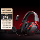 漫步者（EDIFIER）HECATE G5無線版 2.4G有線藍(lán)牙四模頭戴式 7.1聲道電腦電競無線FPS吃雞三角洲游戲耳機(jī)耳麥 黑紅色