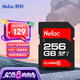 朗科（Netac）256GB SD存儲(chǔ)卡 U1 C10 讀速高達(dá)90MB/s 高速連拍 全高清視頻錄制 單反數(shù)碼相機(jī)&攝像機(jī)內(nèi)存卡