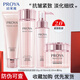 珀萊雅（PROYA）緊致肌密護(hù)膚品水乳套裝化妝品女緊致抗皺補(bǔ)水保濕送女友媽媽禮物 推薦四件套【潔面+水+乳+面霜】