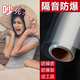 蕉遲隔音膜窗戶防噪音隔熱膜防爆膜透明高清陽光房陽臺玻璃貼 常規(guī)款透明色 100x150cm