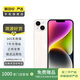 Apple 蘋果 iPhone 14   支持移動(dòng)聯(lián)通電信5G 雙卡雙待手機(jī)國行優(yōu)惠券補(bǔ)貼 星光色 128G