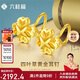 六桂福珠寶 黃金耳飾 四葉草 足金耳釘耳飾時尚耳環(huán)耳墜女款 BE0704 2.35g