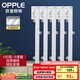 歐普（OPPLE）led燈條吸頂燈芯客廳改造燈板長(zhǎng)條免安裝燈條100瓦白光