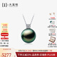 大溪地王妃款18K金鉆石黑珍珠吊墜項(xiàng)鏈 正圓高亮海水珍珠頸飾 孔雀綠【10-11mm】+18K金鏈 雙證