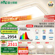 雷士（NVC）燈具全光譜吸頂燈客廳大燈聲控LED北歐奶油風(fēng)護眼白悠然包安裝
