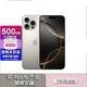 蘋果【限時(shí)搶購】16pro蘋果16ProMax移動(dòng)聯(lián)通改雙卡全網(wǎng)通資源機(jī) iPhone16Pro 原色鈦金屬6.3英寸 256GB【公開版全網(wǎng)通】