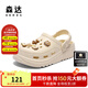 森達(dá)洞洞鞋女款2025夏新商場(chǎng)同款舒適厚底兩穿涼鞋XPB01BH5 米色 37
