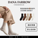戴納.法羅（DANA FARROW）品牌2025新款襪子男士長(cháng)襪舒適透氣防臭男款棉紗線(xiàn)運動(dòng)襪中筒襪 黑色+咖色+卡其+駝色+奶白 5雙 均碼 （39-44碼）