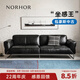 NORHOR北歐表情/中古包豪斯/黑曜真皮沙發(fā)客廳直排皮藝沙發(fā)/雙色G 常規(guī)款黑色2.5m 5天發(fā)貨