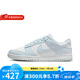 耐克（NIKE）女鞋2025新款夏季Dunk Low復(fù)古低幫滑板鞋休閑鞋運動鞋 IB7311-100 38