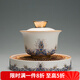 容山堂琺瑯彩泡茶杯陶瓷主人杯單杯茶盞公道杯蓋碗茶洗壺承茶壺功夫茶具 金絲琺瑯壺承+蓋碗套裝