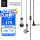 水月雨U-2 平頭耳機耳塞式高保真音質平頭塞hifi發(fā)燒 U2