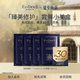 EVIDENS DE BEAUTE伊菲丹 「臻美修護(hù)」嘗鮮小美盒
