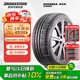 普利司通（Bridgestone）汽車輪胎 225/55R17 97W S001 RFT防爆胎 原配英菲尼迪Q50