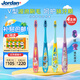 Jordan【明星李亞男推薦】兒童寶寶牙刷細(xì)軟毛牙刷 6-9歲4支裝顏色隨機(jī)