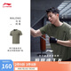 李寧馬龍同款機能全天候丨排濕速干短袖T恤男夏季新款運動上衣ATSV075