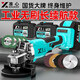 準(zhǔn)心無刷鋰電角磨機(jī)鋰電池大功率充電手砂輪切割拋光打磨無線電動(dòng)工具 [長(zhǎng)續(xù)航款]15節(jié)雙鋰電+豪華配件