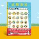 【點讀版圖書】視覺大偵探 精裝硬殼 讓孩子放下手機的大發(fā)現(xiàn)游戲繪本 野花遙繪本兔子公寓企鵝游輪 3-6歲圖畫游戲書(支持小雞球球豚小蒙 點讀筆需另外購買) 心喜閱童書 企鵝郵輪