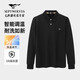 七匹狼長(zhǎng)袖T恤男士翻領(lǐng)抗菌恒溫固色多彩小狼標(biāo)商務(wù)休閑透氣POLO上衣