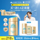 安熱沙（Anessa）新一代小金瓶防曬乳60mL王嘉爾同款防曬霜