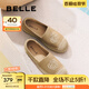 百麗（Belle）編織度假風(fēng)漁夫鞋女2025秋新時尚刺繡舒適休閑單鞋B2652CA5 杏色 37 (235mm)
