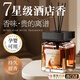 DR.CFUN無(wú)火香薰精油室內(nèi)持久家用香水男女生淡香高級(jí)香氛臥室房間衛(wèi)生間 【沐云春樹(shù)】溫柔自然丨適合客廳